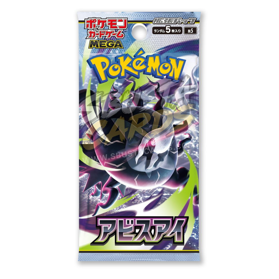 Abyss Eye Busta 5 Carte (JP)