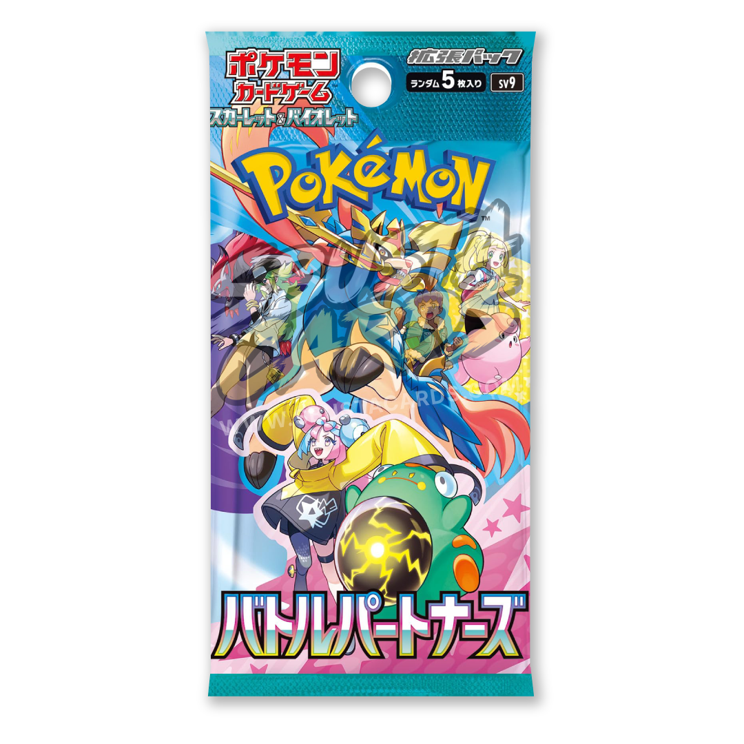 Battle Partners Busta 5 Carte (JP)