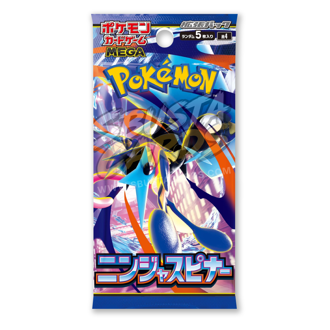 Ninja Spinner Buste 5 Carte (JP)