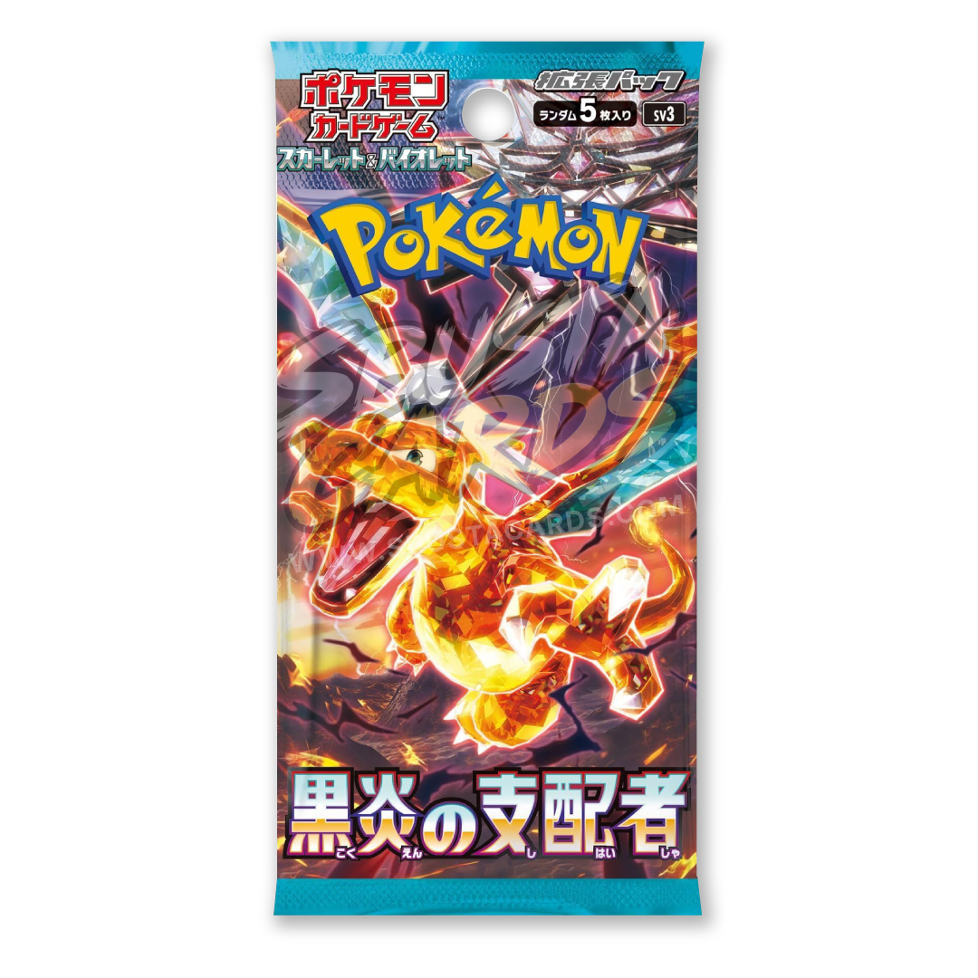 Ruler Of The Black Flame Busta 5 Carte (JP)