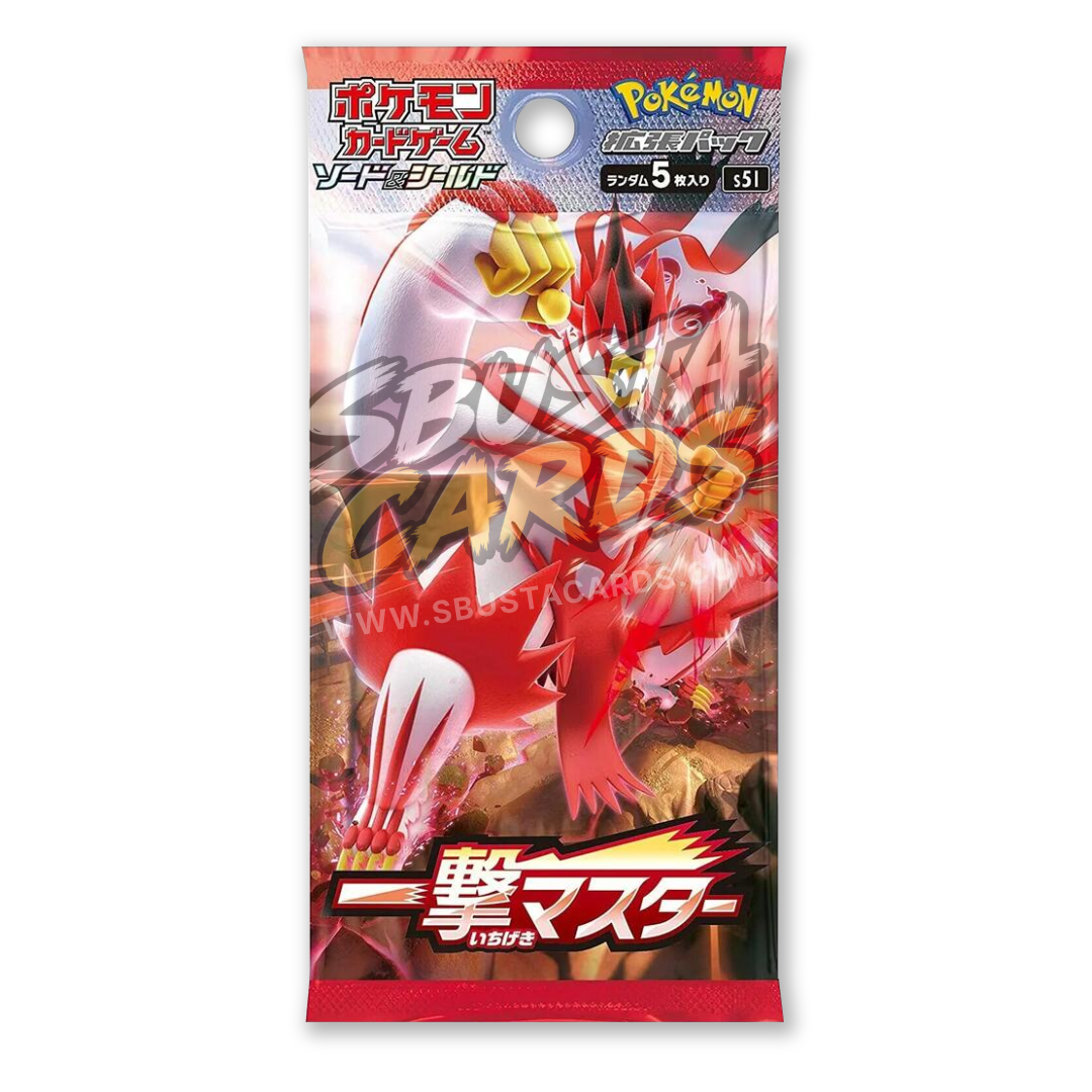 Single Strike Master Busta 5 Carte (JP)