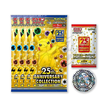 25th Anniversary Collection Special Set (JP)