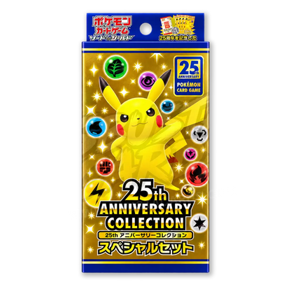 25th Anniversary Collection Special Set (JP)