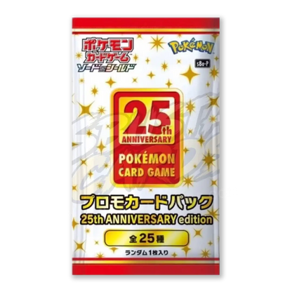 25th Anniversary Collection Special Set (JP)