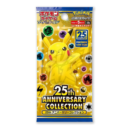 25th Anniversary Collection Special Set (JP)