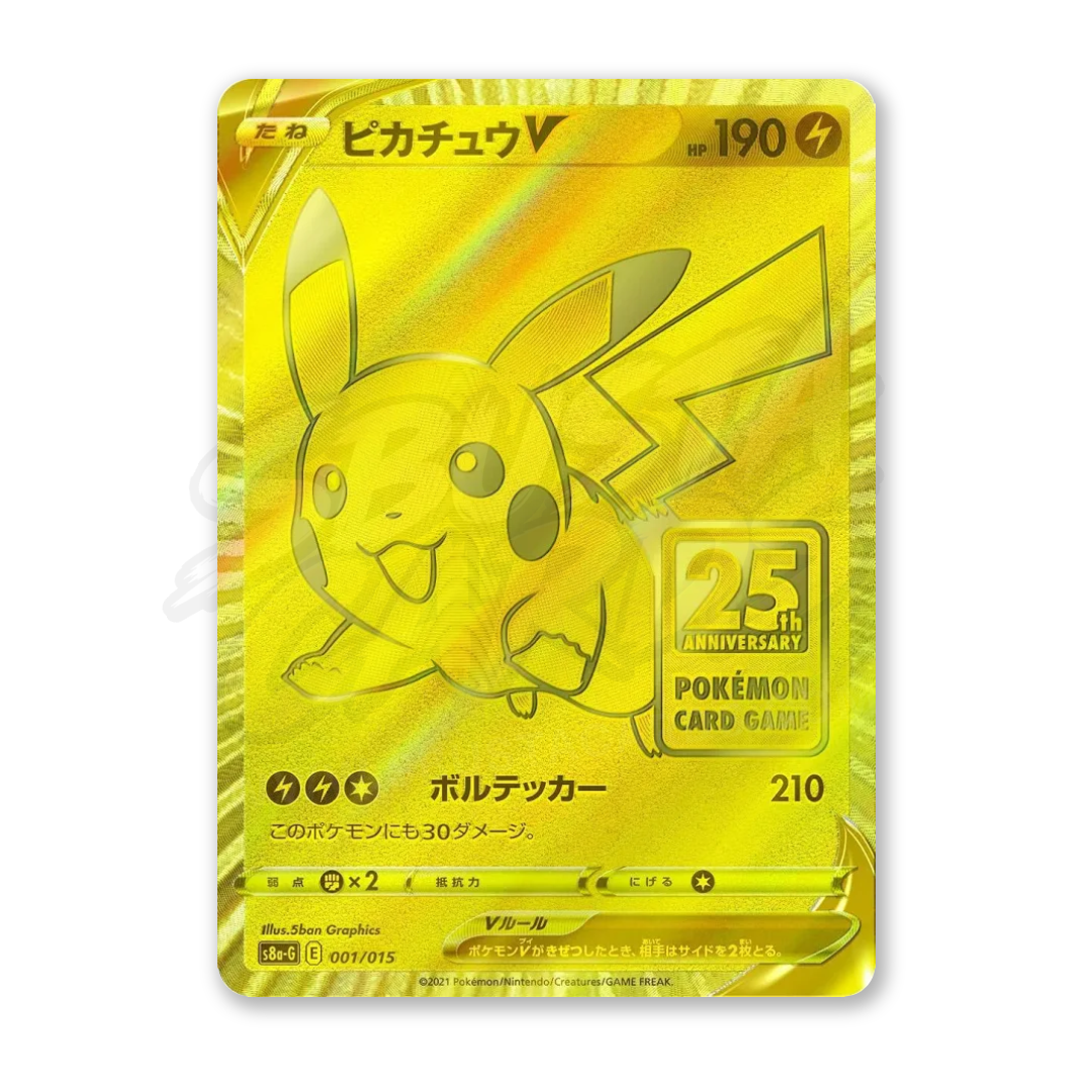 25th Anniversary Golden Box (JP)