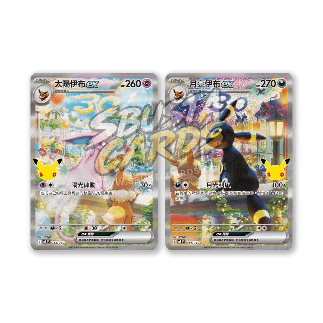 Pokémon 30th Celebration Premium Deck Set Espeon & Umbreon (JP)