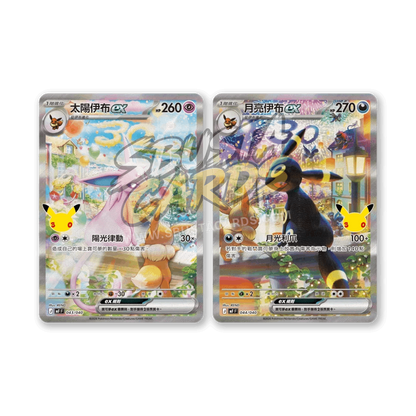 Pokémon 30th Celebration Premium Deck Set Espeon & Umbreon (JP)
