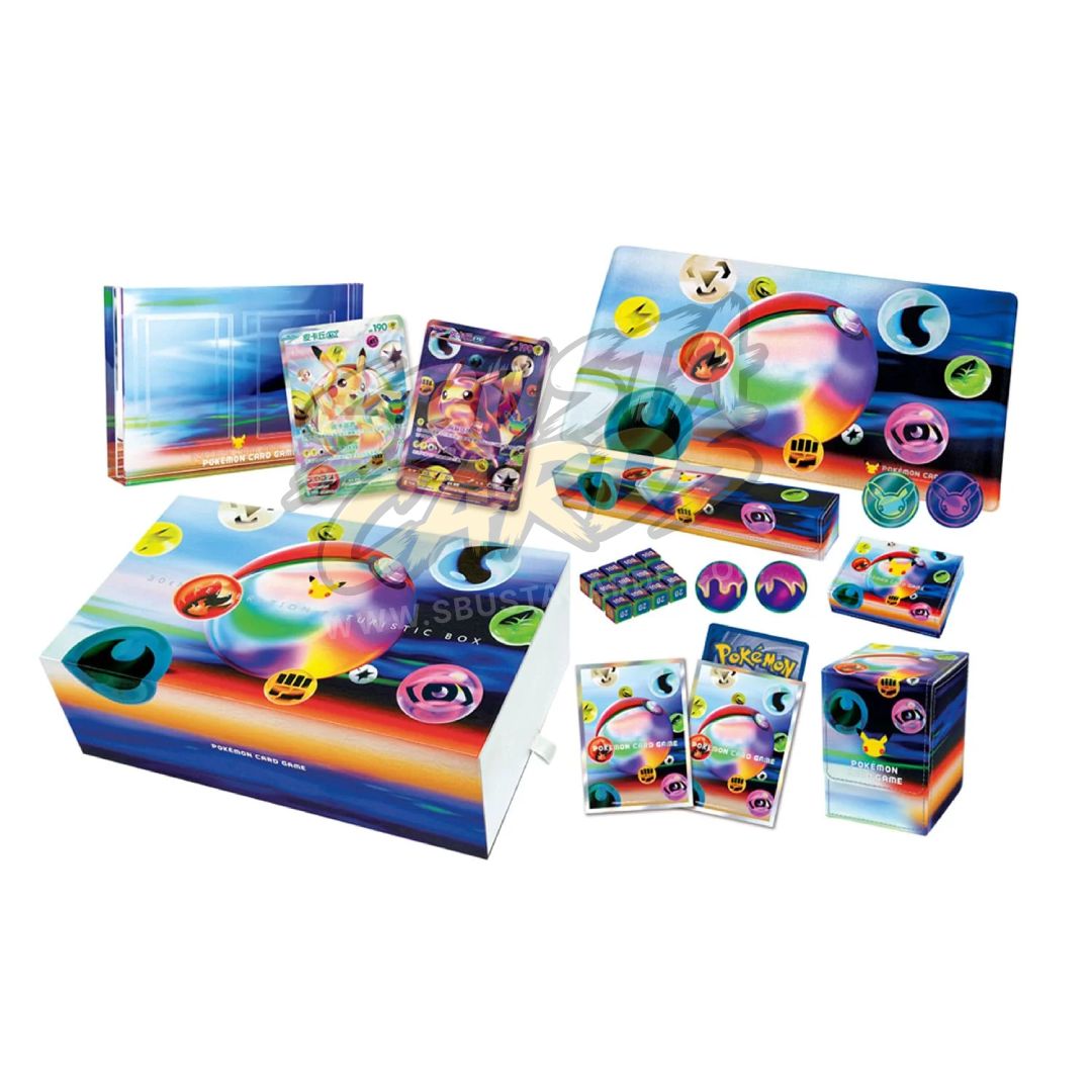 30th Celebration Futuristic Box (JP)