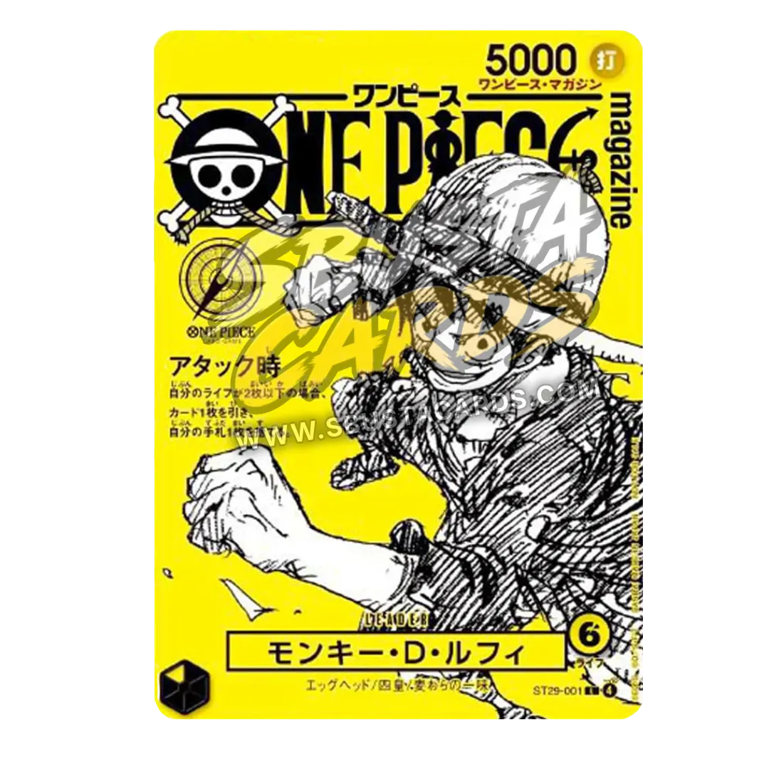 Carta promo giapponese One Piece Monkey D. Luffy ST29-001 Leader gialla, ONE PIECE magazine Vol.21