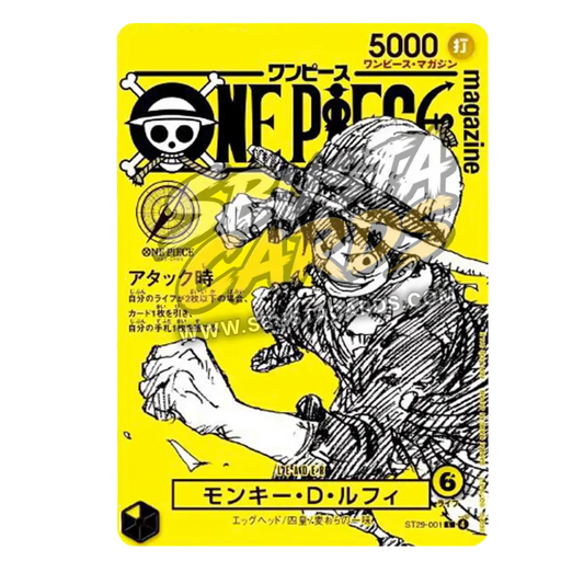 Carta promo giapponese One Piece Monkey D. Luffy ST29-001 Leader gialla, ONE PIECE magazine Vol.21