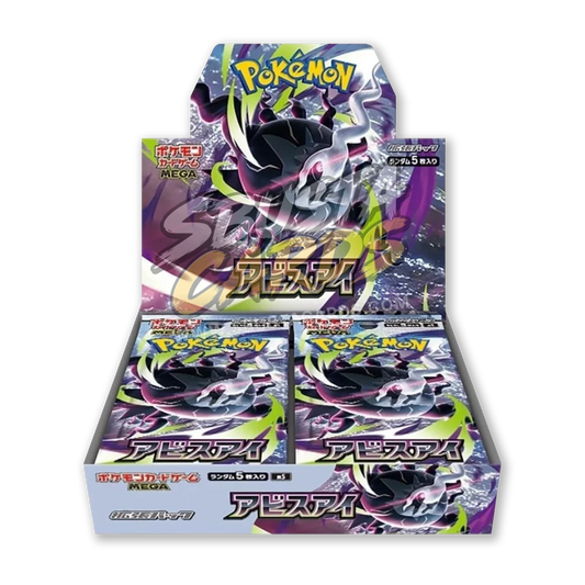 Abyss Eye Display 30 Buste (JP)