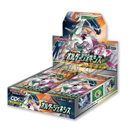 Alter Genesis Display 30 Buste (JP)