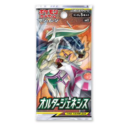 Alter Genesis Display 30 Buste (JP)