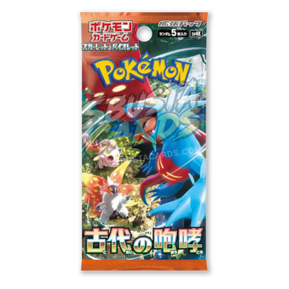 Ancient Roar Display 30 Buste (JP)