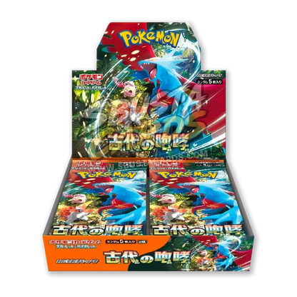 Ancient Roar Display 30 Buste (JP)