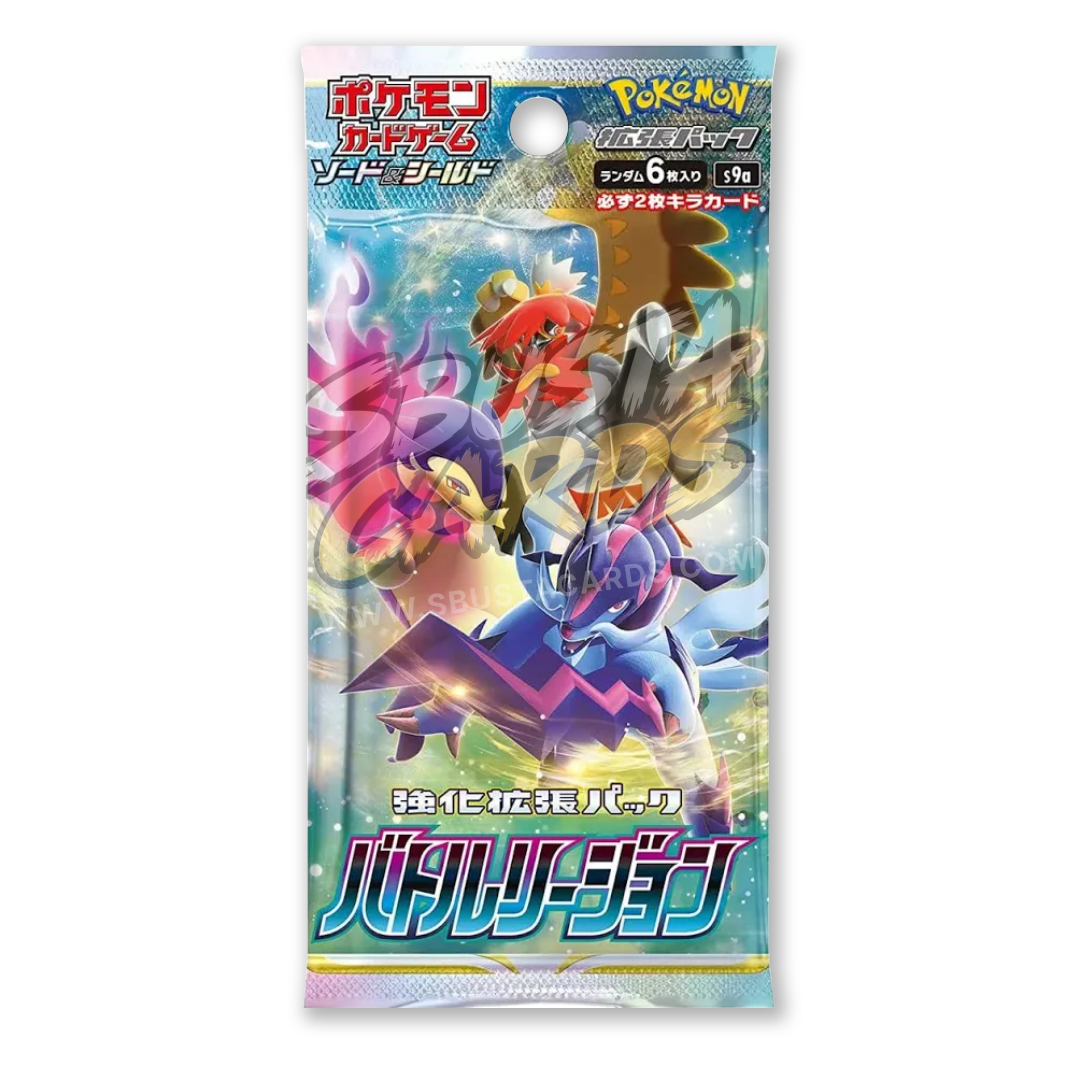 Battle Region Busta 6 Carte (JP)