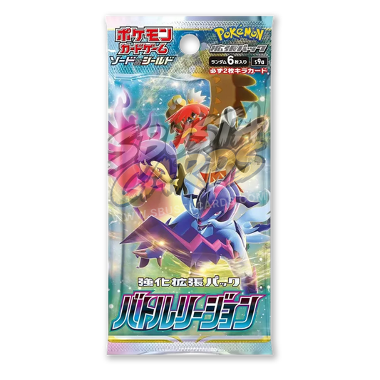 Battle Region Busta 6 Carte (JP)