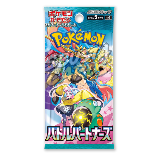 Battle Partners Busta 5 Carte (JP)