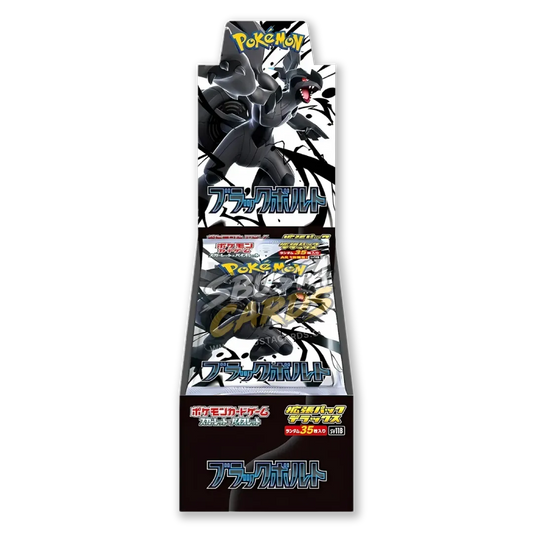 Black Bolt Display Deluxe 4 Buste (JP)