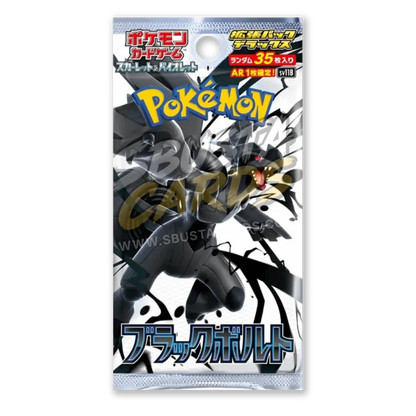 Black Bolt Display Deluxe 4 Buste (JP)