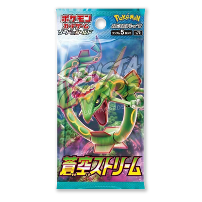 Blue Sky Stream Display 30 Buste (JP)
