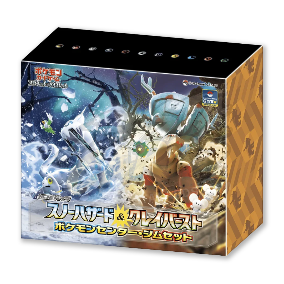 Clay Burst & Snow Hazard Pokemon Center Gym Set (JP)