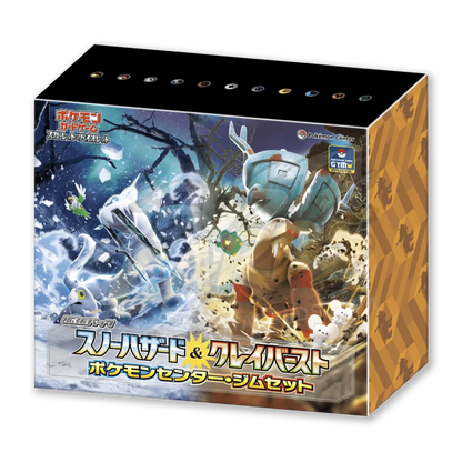 Clay Burst & Snow Hazard Pokemon Center Gym Set (JP)