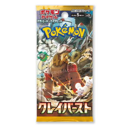 Clay Burst Display 30 Buste (JP)