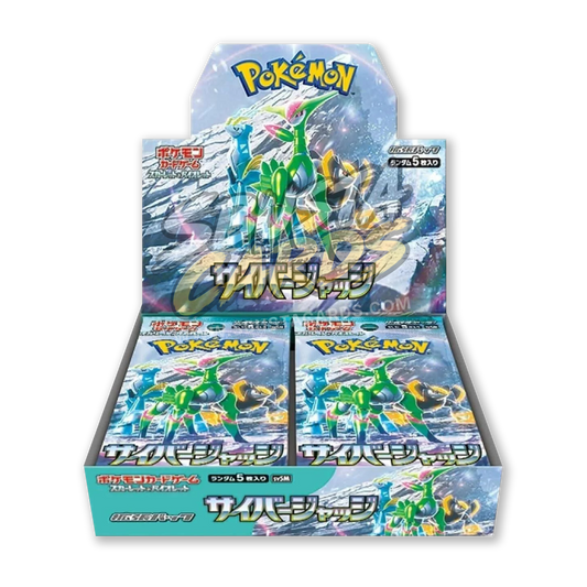 Cyber Judge Display 30 Buste (JP)