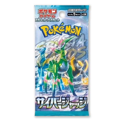 Cyber Judge Display 30 Buste (JP)