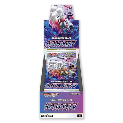 Dark Phantasma Display 20 Buste (JP)
