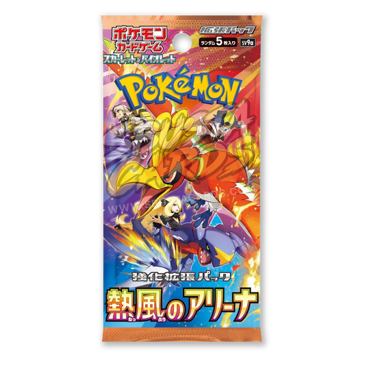 Heat Wave Arena Busta 5 Carte (JP)