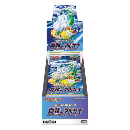 Incandescent Arcana Display 20 Buste (JP)