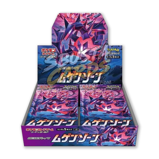 Infinity Zone Display 30 Buste (JP)