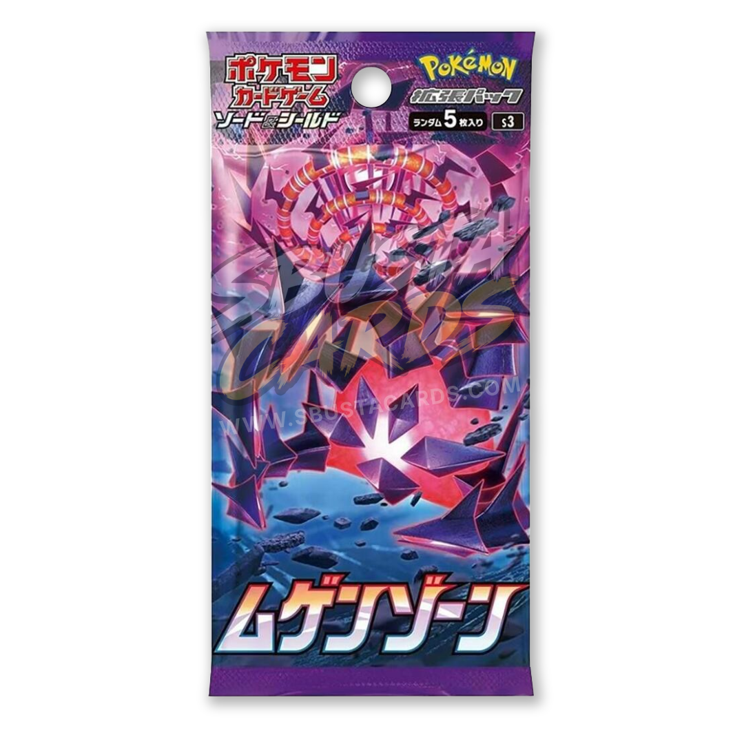 Infinity Zone Busta 5 Carte (JP)
