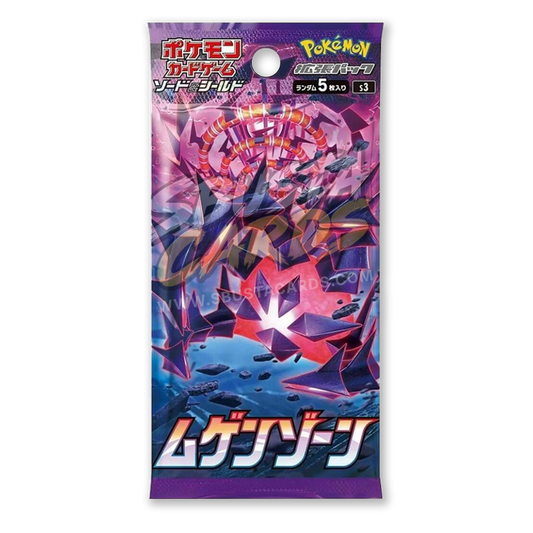 Infinity Zone Busta 5 Carte (JP)