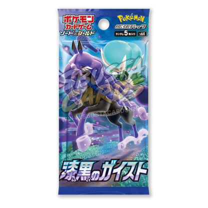 Jet Black Geist Display 30 Buste (JP)