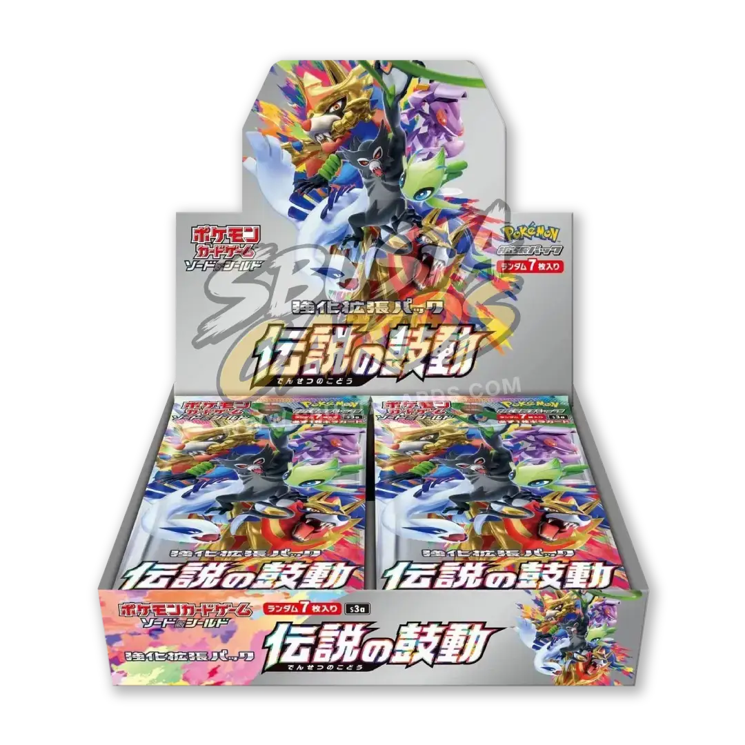 Legendary Heartbeat Display 20 Buste (JP)