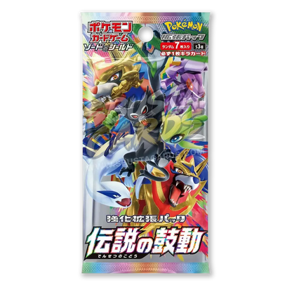 Legendary Heartbeat Display 20 Buste (JP)