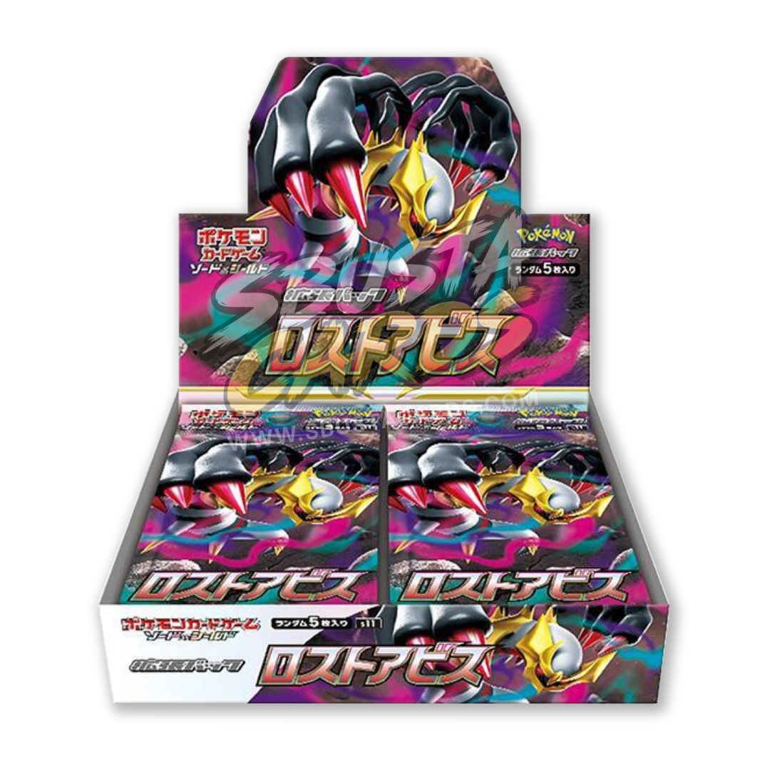 Lost Abyss Display 30 Buste (JP)