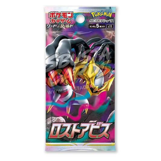 Lost Abyss Busta 5 Carte (JP)