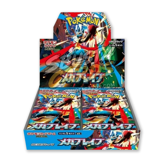 Mega Brave Display 30 Buste (JP)