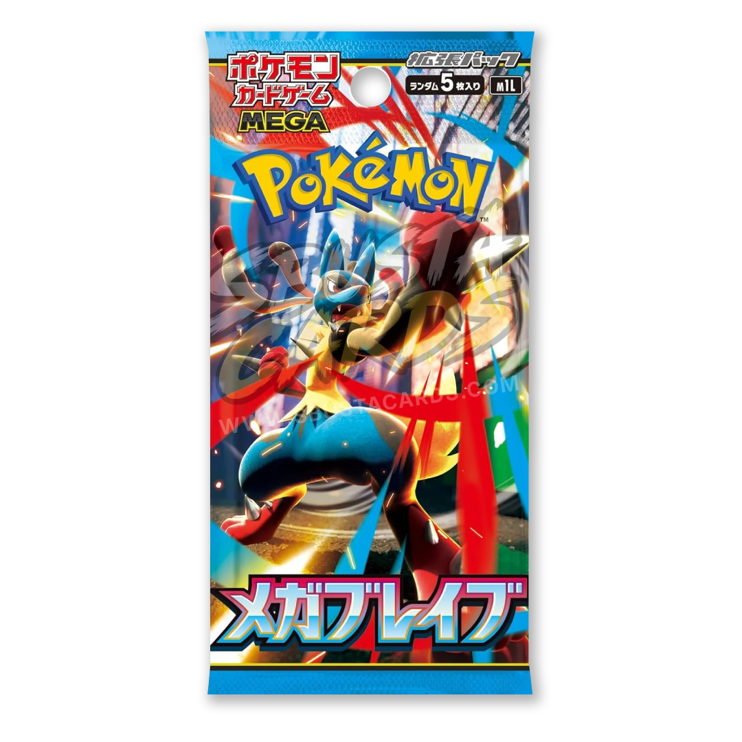 Mega Brave Busta 5 Carte (JP)