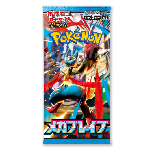 Mega Brave Busta 5 Carte (JP)