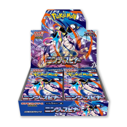 Ninja Spinner Display 30 Buste (JP)
