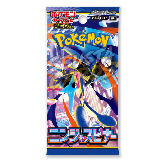 Ninja Spinner Buste 5 Carte (JP)