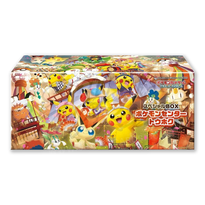 Pokemon Center Tohoku Special Box (JP)