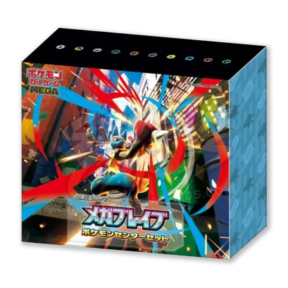 Mega Brave Pokémon Center Set (JP)