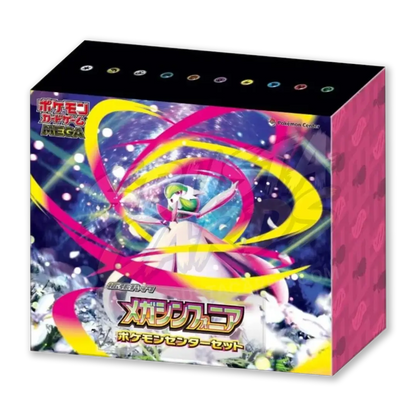 Mega Symphonia Pokémon Center Set (JP)